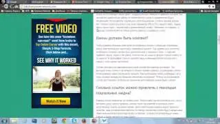 Встреча Transformation Team - обзор новой платформы env2 14 октября