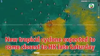 TVB News | 15 Jul 2025 | New tropical cyclone expected to come closest to HK late Saturday