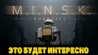 M.I.N.S.K. Playtest - Это будет интересно