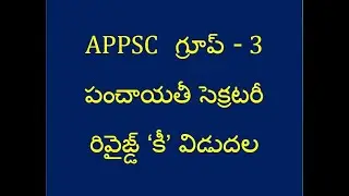 APPSC GROUP 3 REVISED KEY 19-06-2019