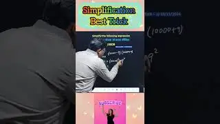 🔥Simplification Best Tricks | #ssc #maths | #mathstricks #shorts #shortsfeed #rrb #ibps #ytshorts