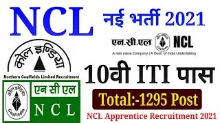 NCL Recruitment 2021 for 1295 Post 8th 10th ITI Pass How to Apply, #jobs #ncl