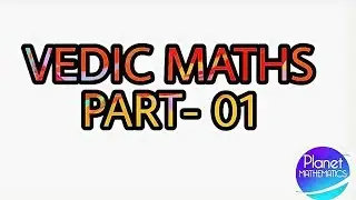 Vedic Maths Part-01 | Planet Mathematics 💯