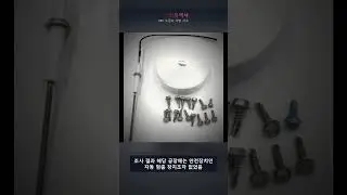 SPC 노동자 사망 사고 ㅋㅋ #shorts