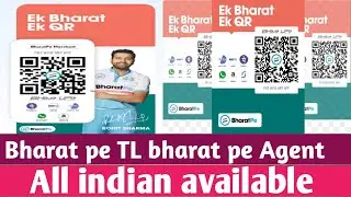 bharat pe TL kaise bane bharat pe agent kaise bane bharat pe qr agent kaise bane bharat pe agent id