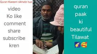 Quran shareef seekhne ka best Tarika with Arabic text me #nizam_gangwari