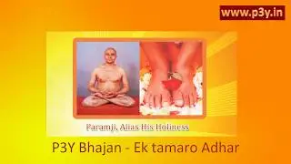 05  Ek Tamaro Adhar