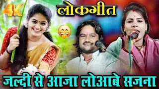 धुँआधार जबाबी राई ll सिंगर रामप्रकाश तूफानी मेघा यादव ll न्यू कार्यक्रम 2026ll नई राई 