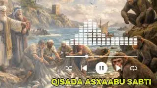 Muxaadaro || Qisada Asxaabu Sabti || ka faaideysi wacan