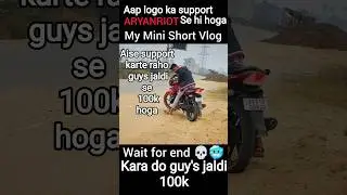 Gajab ka Breckar hai😅🤭 #motorcycle #motovlog #bikelover #bikelife #rider #funny #fun #cimedy #shorts