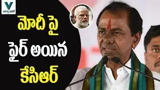 CM KCR Fire on Narendra Modi - Vaartha Vaani
