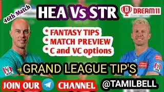 HEA vs STR BBL 46TH MATCH Dream11 BOARD PREVIEW TAMIL | Captain,Vice-captain, Fantasy Playing Tips