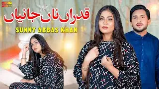 Qadraan Na Jaaniya | Sunny Abbas Khan | Official Video Song | Shaheen Production 2025