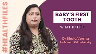 What Should Be Done When Baby&rsquo;s First Tooth Appears? | THIP Media
