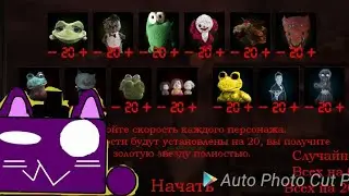 Витти проходит АД !!! Пять ночей с фрогги 2. режим 13/20