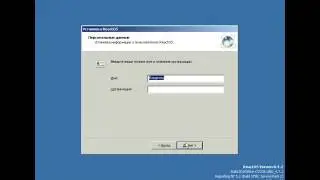 ReactOS 0.4.2 установка в виртуальную машину Vbox