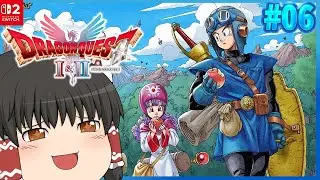 【DQ2】マリオオタクが世界を救いにいく…こう見えてもドラクエ10を1万時間やってます※ネタバレ注意【ドラクエ I＆II / Switch2】【でいすい/個人勢Vtuber】