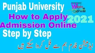How to Fill Online Admission form Punjab University || How to Take Admission in PU 2021