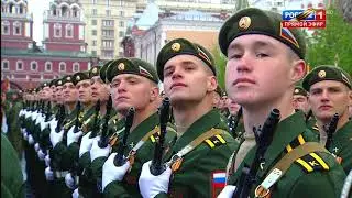 Парад 9 мая 2024 года в Москве,  посвященный 79-й годовщине победы в Великой Отечественной войне