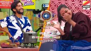 😃 ಗಿಲ್ಲಿ ಕಾಮಿಡಿಗೆ ಅಶ್ವಿನಿ ಫುಲ್ ಎಂಜಾಯ್ Kannada bigg boss season 12 Gilli cooking tasty food for Raghu