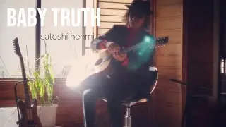 「BABY TRUTH」by Satoshi Henmi