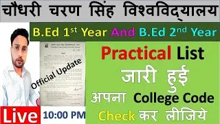 CCSU Practical Update BEd 1st And BEd 2nd Year Exam 2022 #ccsu #upbed