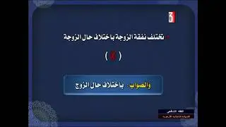 فقه شافعي       د : مصطفى العزوني 