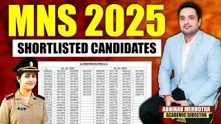 MNS 2025 Shortlisted Candidates List Out | MNS 2025 SHORTLIST OUT NOW | Check Your Name Now