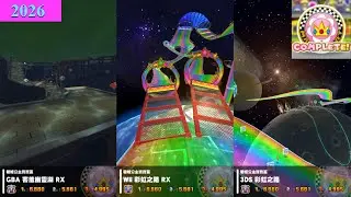 Mario Kart Tour 太空巡迴賽2026-碧姬公主寶寶盃