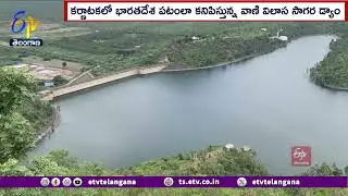 Vani Vilasa Sagara Dam Image Looks Like India Map | ఇండియా పటంలా కనిపిస్తున్న వాణి విలాస సాగర డ్యాం