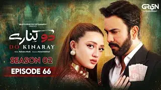 Do Kinaray - Season 02 - Episode 66 | 30th Sep 2025 | Junaid Khan - Momina Iqbal | ARL Reviews