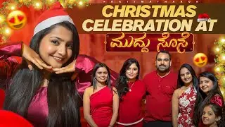 Christmas celebrations with mudduuu sose ￼ team 🥳￼