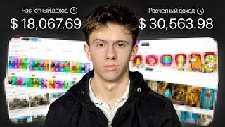 ЭТИ 10 НИШ YouTube ВЫСТРЕЛЯТ в 2026 (+ реальные каналы)