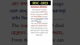 Summary writing hsc 2023,summary writing for hsc 23,hsc summary,summary lekhar niyom,summary writing