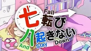 UtataP ft. MAYU - &ldquo;I Fall&hellip;And Stay Down&rdquo; 七転び八起きない (English Subtitles)