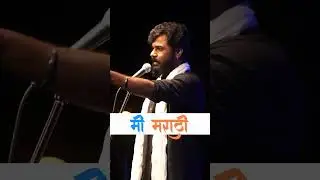 Abhi Munde's anger! Why so much anger against Marathi people? You will be shocked to hear the truth! #abhiMunde #Marthi#viralshort