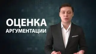 Судейство в дебатах