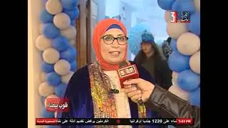 قلوب بيضاء : حلقة الثلاثاء 30-12-2025