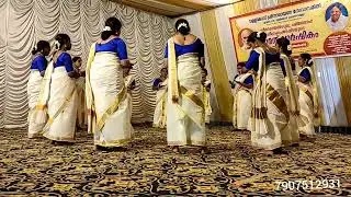 ദൈവാദശകം തിരുവാതിര By Amrithasethu Thiruvathira Group Daivadhashakam Thiruvathira