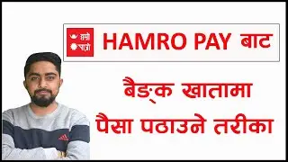 Hamro Pay बाट Bank मा पैसा पठाउने तरीका l Money transfer from hamropay to bank l Technical Dari 2023