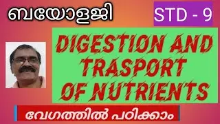 Biology /Std -9/New Text /DIGESTION AND TRANSPORT OF NUTRIENTS