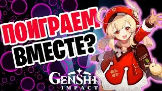 How does co-op work in Genshin Impact?