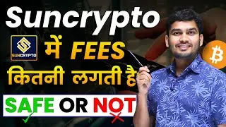 SunCrypto Full Guide 2026: Safe or Scam?