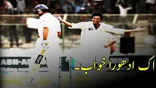 Muhammad Asif 