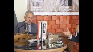 جعفر الخفاف في ضيافة مدينته الأم    الجزء الأول