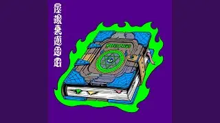 約束のオルレウス