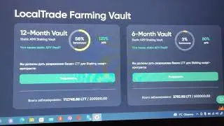 Биржа ЛокалТрейд LocalTade Фарминг Монеты LTT