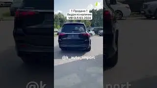 K-Auto: Выдали новый Mercedes-Benz GLS 63 amg, 2024