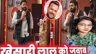 रिपब्लिक भारत के मंच से पवन सिंह का ऐलान 🥹पवन सिंह से पंगा लेना पड़ा खेसारी को महंगा पड़ा 😱 
