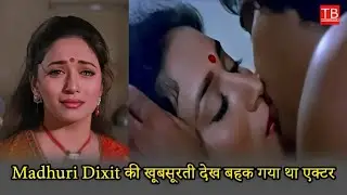 Madhuri Dixit and Vinod Khanna's Controversial Kissing Scene #timesbull
